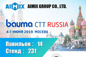 Aimix на Выставку Bauma CTT RUSSIA
